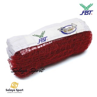 FBT ตาข่ายแบดมินตัน เน็ตแบตมินตัน  รุ่น BT-003 (ฝึกซ้อม) Badminton Net