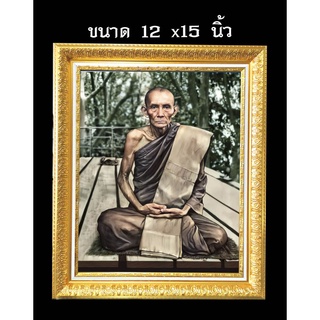 ภาพเกจิ พระอาจารย์ พร้อมกรอบ ขนาด12x15 นิ้ว