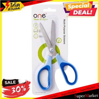 🔥สินค้าขายดี!! ONE GS-SS-910 Scissors 🚚พร้อมส่ง💨