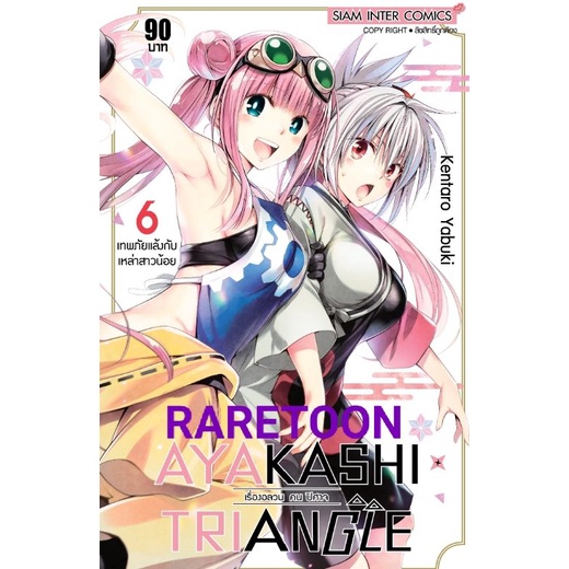 Thumbnail 8
