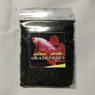 ด่างทับทิม แบ่งขายขนาด 20 กรัม