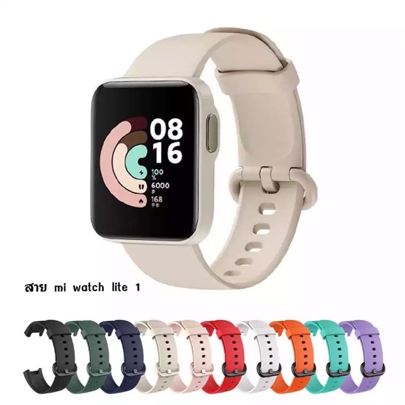 สายนาฬิกาข้อมืออัจฉริยะ สายนาฬิกาสมาร์ทวอทช์ สำหรับ Xiaomi Mi Watch Lite xiaomi mi watch lite