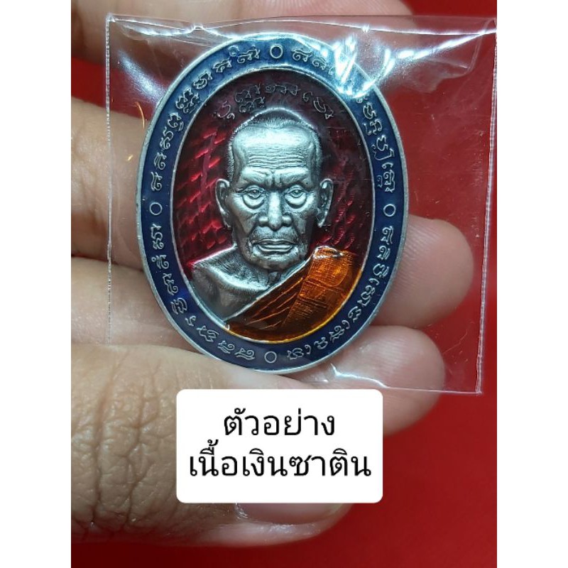 #รับประกันพระเเท้100% เหรียญรุ่น 9 แชะ รายการลุ้น #หลวงพ่อพัฒน์ #วัดห้วยด้วน