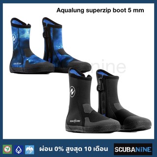 รองเท้าบูทดำน้ำ Aqualung รุ่น superzip 5 mm มี 2 สี