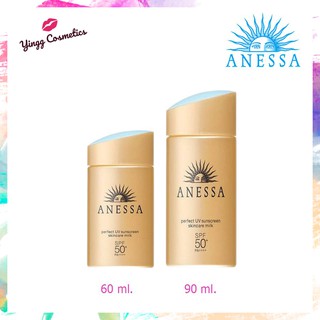 ครีมกันแดด Anessa แอนเนสซ่า Perfect UV Sunscreen Skincare Milk ปริมาณ 12 ML./60 ML./ 90 ML.ของแท้100%