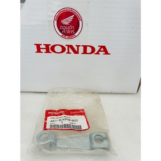 ขาเบรคหน้า HONDA Wave100 (ตัวเก่า) U-BOX  แท้เบิกศูนย์  [45410-KFM-900]