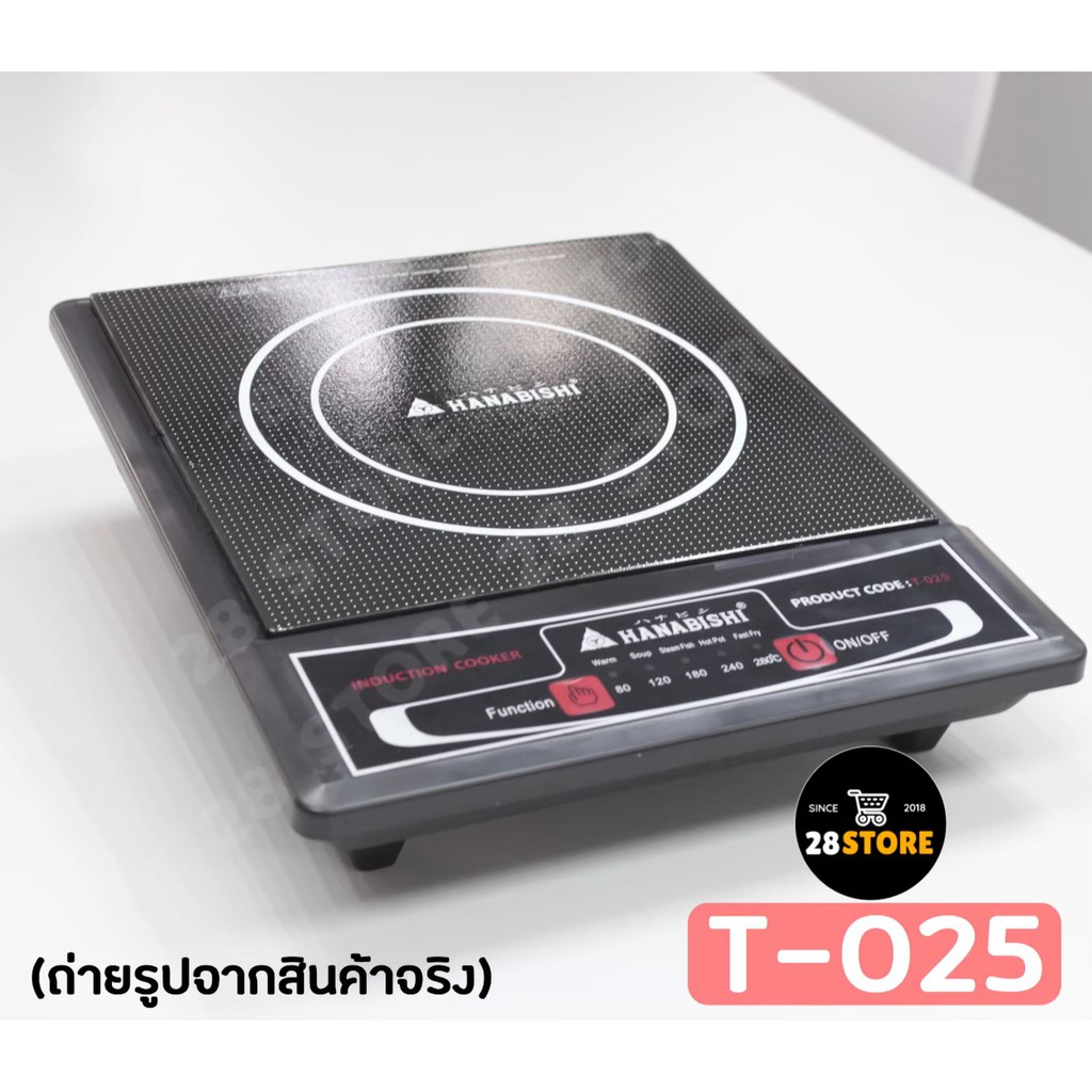 Surya mate induction cooker deals model a8 price