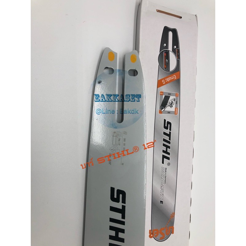 บาร์ เลื่อยยนต์ STIHL®  MS180 ท้ายเปิด