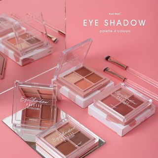 Eyeshadow palette 4 Colours สามารถแต่งแบบ EveryLookสบาย สีสันคมชัด มีทั้งเนื้อแมท และ ชิมเมอร์ ช่วยทำให้ตาสวยโดดเด่น