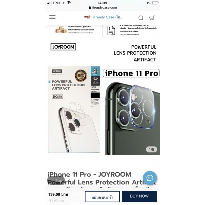 ไอโฟน ฟิล์มกระจก ฟิล์มกล้องiphone11pro  ฟิล์มไอโฟน11pro  iphone11pro ไอโฟน11pro  ฟิล์มกล้อง