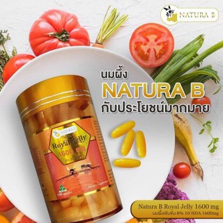 Natura B Royal Jelly นมผึ้งแท้ 100% ออสเตรเลีย (100เม็ด)