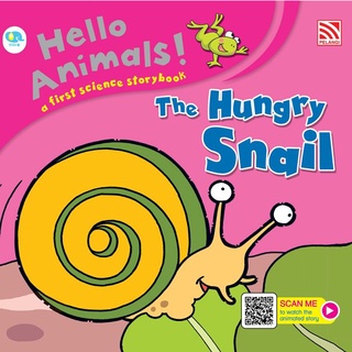 นิทานเรียนรู้วงจรชีวิตสัตว์ Hello Animals - The Hungry Snail