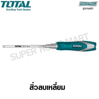 Total สิ่วลบเหลี่ยม ขนาด 9 mm รุ่น THT4196 ( Wood Chisel )