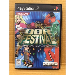 แผ่นแท้ [PS2] DDR Festival - Dance Dance Revolution (Japan) (SLPM-65774 | 65775) DDR