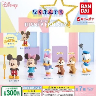 // ✿ พร้อมส่ง ✿ กาชาปองดิสนี่ย์ยืนต่อแถว v.2 Disney Narabundesu. 2