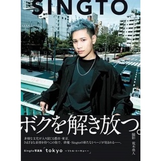 Singto 1st photobook in Japan