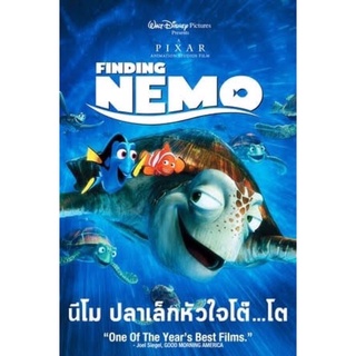 นีโมปลาเล็กหัวใจโต๊โตNEMo-เสียงไทยมาสเตอร์เสียงอังกฤษบรรยายไทยdvdพร้อมปกซอง