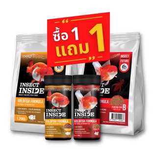 อาหารปลาทอง Deep 1.25kg. Free 100g. -อาหารปลาทองดีฟ เร่งสี เร่งโต ขนาด 1.25กก.(เลือกขนาดในรายการ)