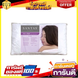 🍁HOT🍁 หมอนหนุนMICROGEL MEDIUM PILLOW 19X29 MICROGEL MEDIUM SANTAS 🚚✅