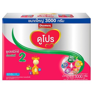 ราคาพิเศษ!! ดูโปร ซูเปอร์มิกซ์ นมผงดัดแปลงสูตรต่อเนื่องสำหรับทารกและเด็กเล็ก ช่วงวัยที่ 2 600กรัม x 5 ซอง Dupro Supermix