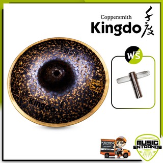 Kingdo Cymbal Chime Splash ฉาบคิงโด ฟรีกุญแจกลอง