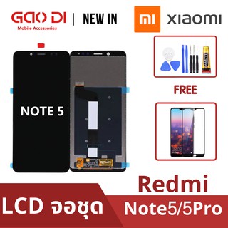 หน้าจอ LCD พร้อมทัชสกรีน - Xiaomi Redmi Note5 / Note5 Pro