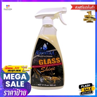 ผลิตภัณฑ์เคลือบสีรถยนต์ CRYSTAL 500 มล.GLASS SHINE CRYSTAL 500ML