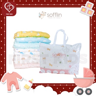 Sofflin CLOUD COMFORTER - ผ้าห่มนวมใยไผ่ใส้ Dupont Sustans Sorona