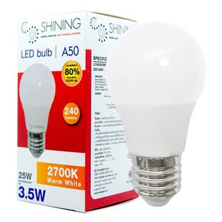 หลอด E27 LED A50 TOSHIBA 3.5 วัตต์ WARMWHITE