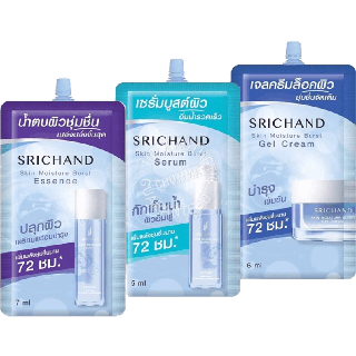 (แบบซอง) ศรีจันทร์ สกิน มอยส์เจอร์ เบิร์ส น้ำตบ/ เซรั่ม/ เจล ครีม Srichand Skin Moisture Burst Essence Serum Gel Cream