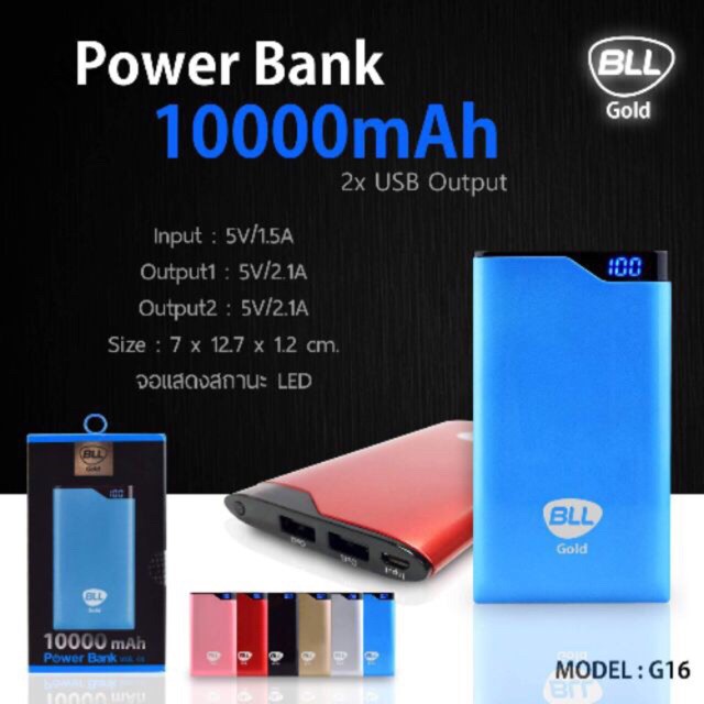 🔥 Power bank ชาร์ตเร็ว  BLL 10000 MAh ของแท้ 100% แบตสำรอง