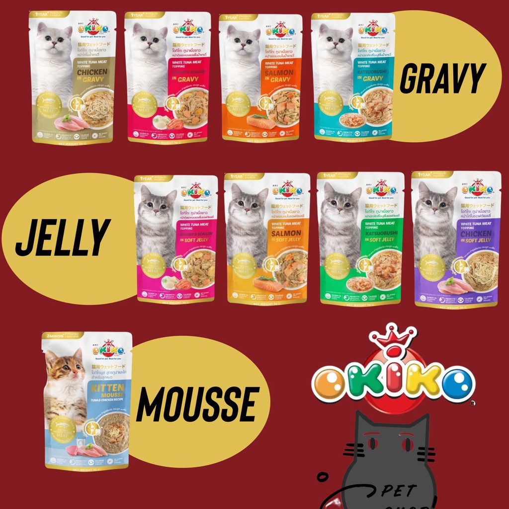 อาหารเปียกแมว Okiko แบบซอง เกรดซุปเปอร์พรีเมี่ยม ขนาด 70 กรัม