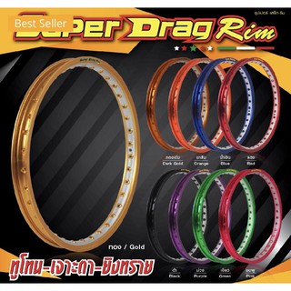 วงล้อซุปเปอร์แดร็กริมSUPER-DRAG-RIM*คู่