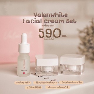 เซตปราบสิว เซตจูออน (Valenwhite Facial Cream Set)