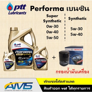 [F3D3Uลด100]น้ำมันเครื่องปตท PTT EVOTEC Super Synthetic 0W-30 ,0W40,5W50 และ 0W-20 eco สังเคราะห์แท้100% สินค้าพร้อมส่ง