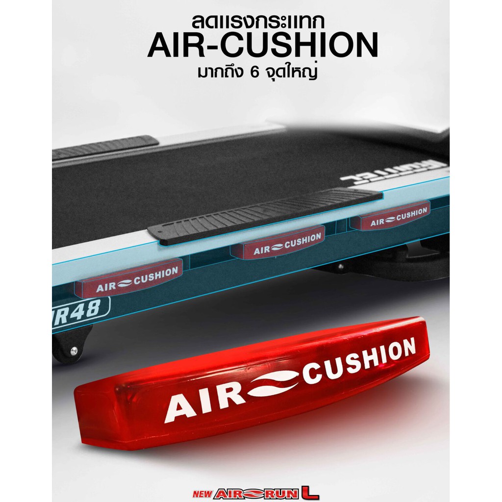 ลู่วิ่งไฟฟ้า IRONTEC รุ่น AIR-RUN L - เครื่องออกกำลังกาย แบรนด์ IRONTEC รูปที่ 2