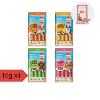 Smartheart Creamy Dog treats ขนมสุนัขสมาร์ทฮาร์ท 1 ซอง (บรรจุ4x15 กรัม)