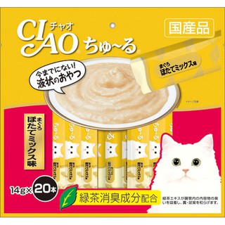 ขนมแมวเลีย CIAO Cat Snack Churu Tuna with Scallop Mix 14 g. (20 pcs./Pack)