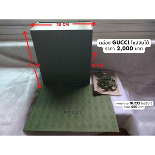 พร้อมส่ง - กล่องพับ Gucci ไซส์จัมโบ้