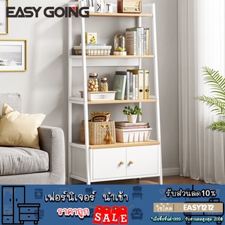 EasyGoing ชั้นวางของ ตู้เก็บหนังสือ สไตล์นอร์ดิก โครงเหล็ก พ่นสีกันสนิม มี2ขนาด