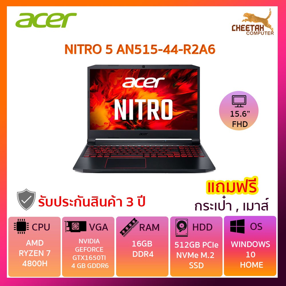 โน๊ตบุ๊ค เอเซอร์ Notebook ACER NITRO 5 AN515-44-R2A6 (OBSIDIAN BLACK)