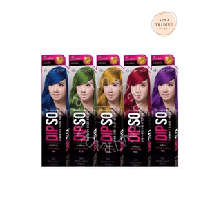 แม่สีสำหรับผสมสีทำผม Dipso Vibrancy Color Cream