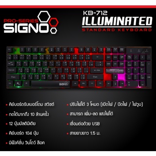 Signo Gaming คีย์บอร์ดเล่นเกมส์ คีย์บอร์ดเกมส์มิ่ง คีบอร์ดมีไฟ Keyboard Standard รุ่น Illuminated KB-712 Black