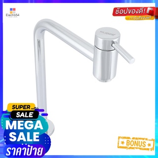 ก๊อกอ่างล้างหน้าเดี่ยว KUDOS FAA03BASIN FAUCET KUDOS FAA03