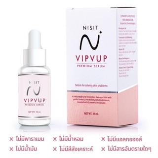 Nisit Vipvup นิสิต วิบวับ พรีเมี่ยม เซรั่ม