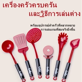 ชุดของเล่นทำครัวจำลอง ของเล่นเด็ก เล่นเกมปริศนาบ้าน Kitchen Toy 73/61/51pcs
