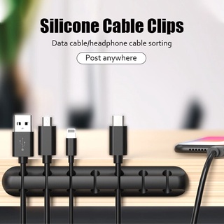 3/5/7ช่อง Cable organizers ที่จัดระเบียบสาย ที่เก็บสาย ที่เก็บสายชาร์จ ที่จัดระเบียบสายชาร์จ สายหูฟัง ที่แขวนสาย ใช้ได้ทั้งรถและบ้าน SA4267
