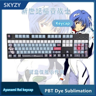 Evangelion Keycap Cherry Profile EVA Ayanami Rei Theme Keycap อะนิเมะการ์ตูน PBT Dye Sublimation คีย์บอร์ด Keycap 144 คีย์