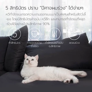Xiaomi Youpin Pawbby แปรงหวีขนสัตว์เลี้ยง สำหรับสุนัขและแมว หวีขน กำจัดขนหลุดง่าย