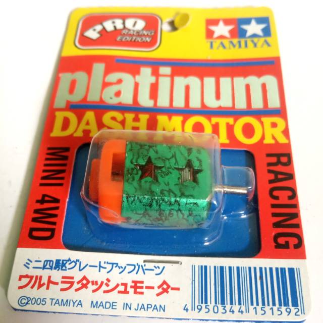 Merah Platinum RED WIRE SHINE DYNAMO